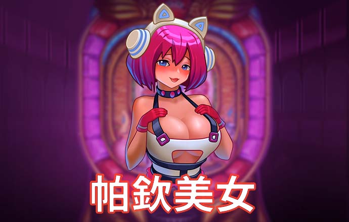 28游戏官网入口